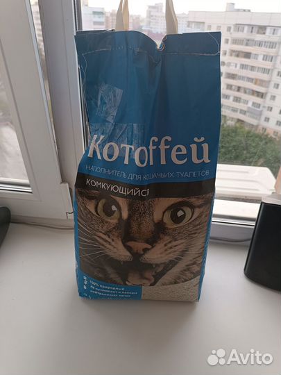 Котофей кошачий наполнитель для туалета продам в П