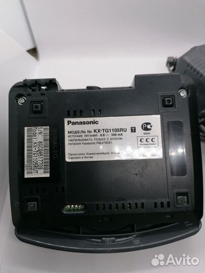 Беспроводной стационарный телефон Panasonic