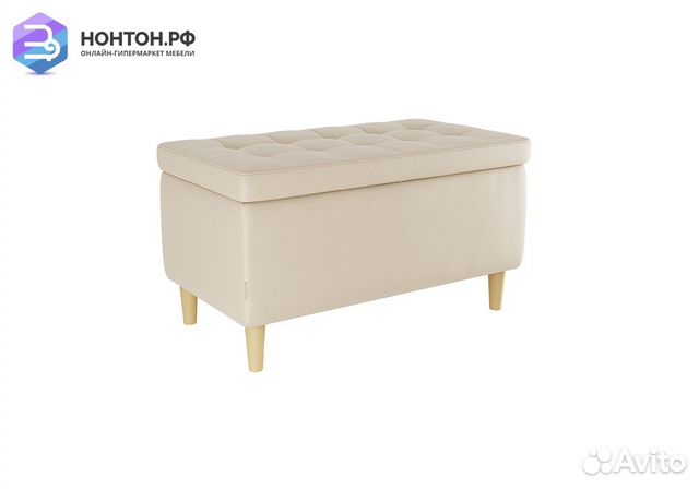 Пуф Чарли крем