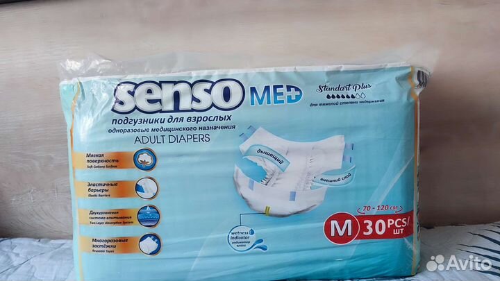 Памперсы для взрослых размер m по 30 штук