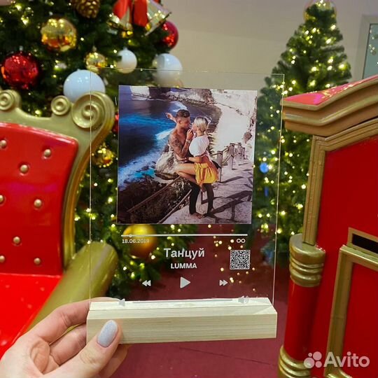 Фото с рамкой / Лучший подарок