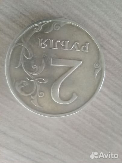 Редкая монета 