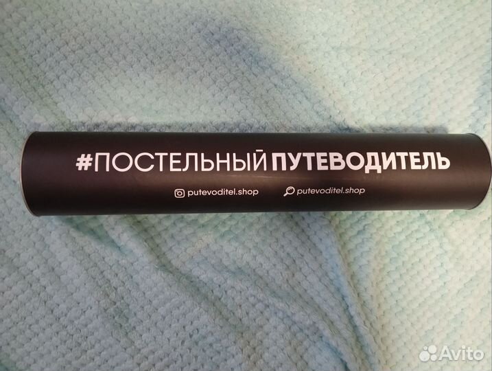 Игра для взрослых