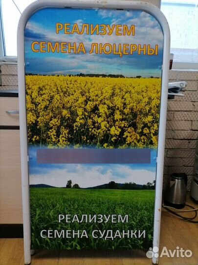 Изготовление штендеров (оклейка рекламы)