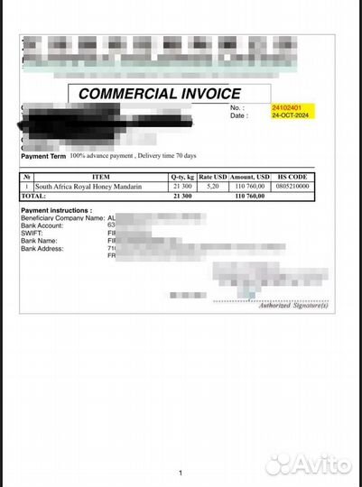 Перевод денег оплата инвойсов swift, sepa