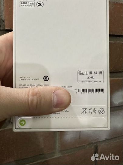 iPhone 15, 128 ГБ