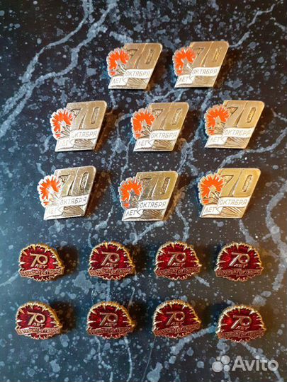 Значки СССР. 70 лет Октября. 16 штук