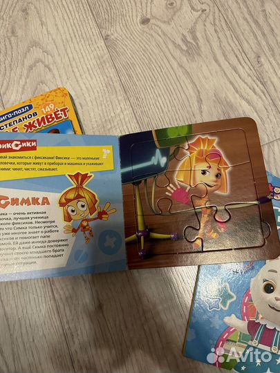 Развиващие книжки для малышей