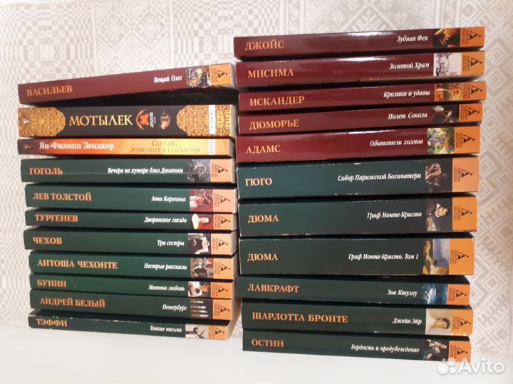 Книги серии Азбука классика