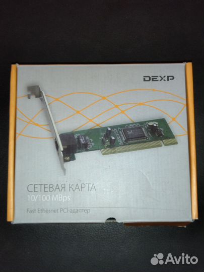 Сетевая карта