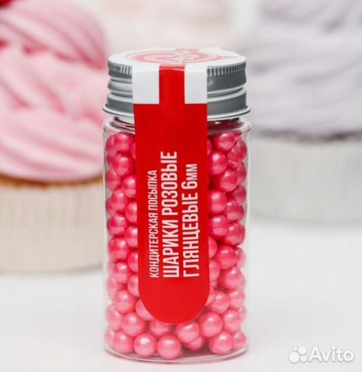 Посыпка кондитерская Шарики