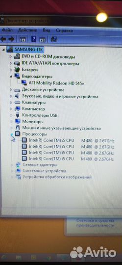 Ноутбук samsung R540