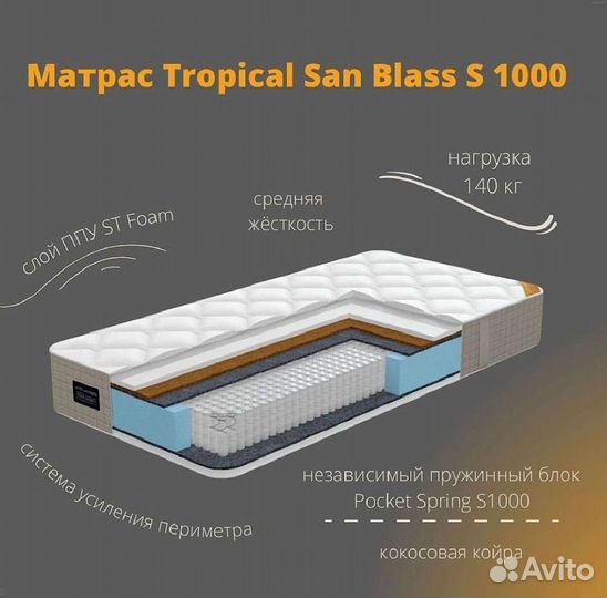 Матрасы от производителя всех размеров