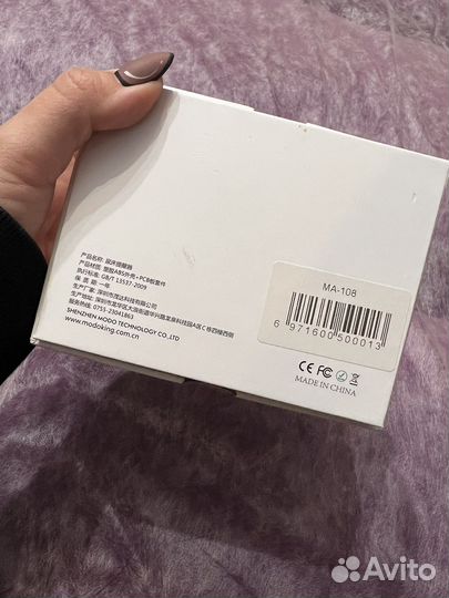 Энурезный будильник