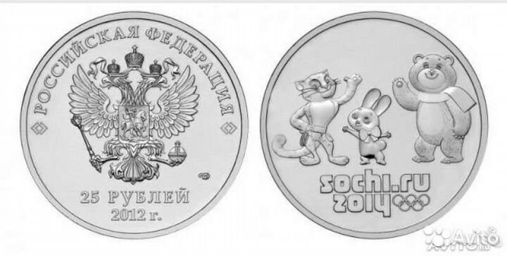 Юбилейные монеты