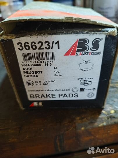 Тормозные колодки abs 366231