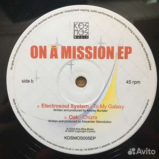 Kosmos005EP - On A Mission EP