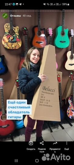 Гитара. Большой выбор. Магазин. Гарантия.Рассрочка