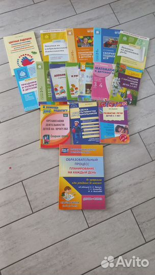 Методическая литература для дошкольников