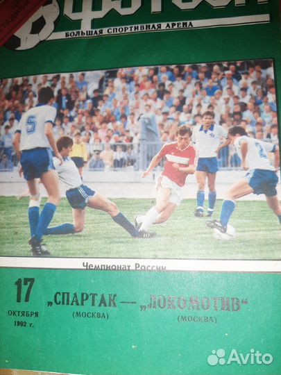 Автографы Ал.Якушева и Валерия Карпина