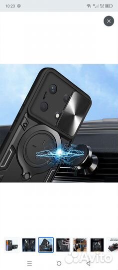 Чехол на infinix note 30 pro