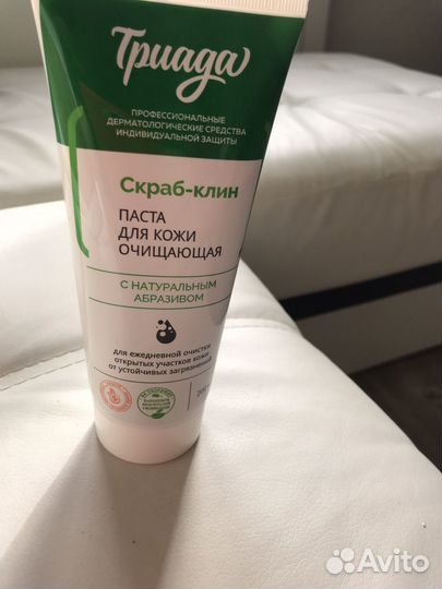 Крем скраб- клин. Паста для кожи очищающая