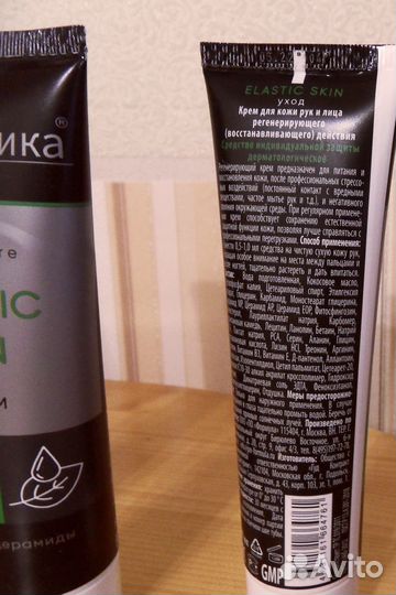 Крем восстанавливающий Аналог дсиз Цена за 3 шт