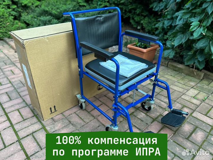 Инвалидное кресло/Санитарный стул TU-34