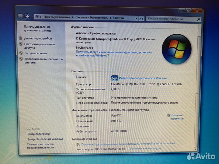 Корпус для пк, + комплектующие