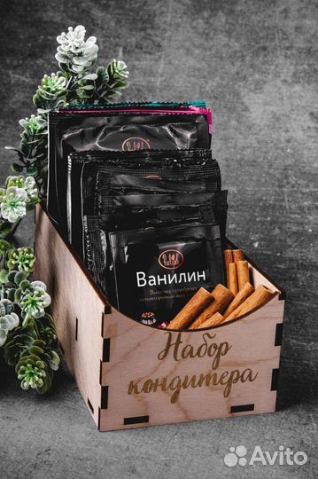 Подарочный набор специй для выпечки