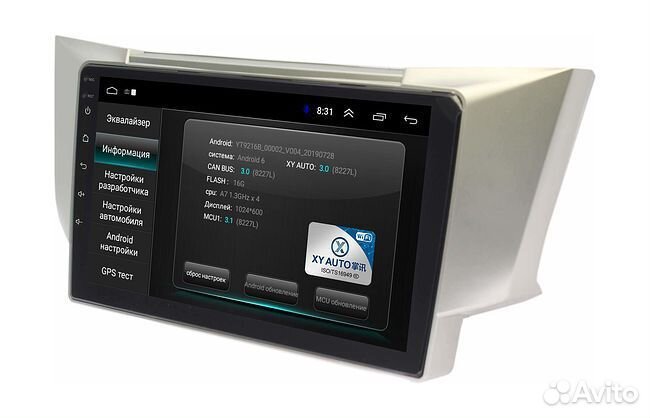 Android для toyota harrier/lexus rx300/330 с 2004г