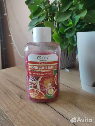 Соль для ванны