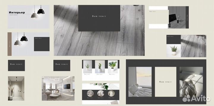 Создание презентаций