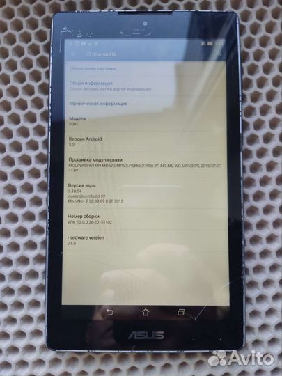 Планшет asus ZenPad C 7.0 Z170MG