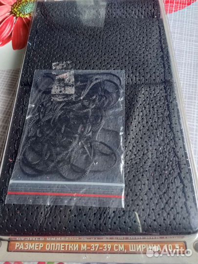 Кожаная оплетка на руль