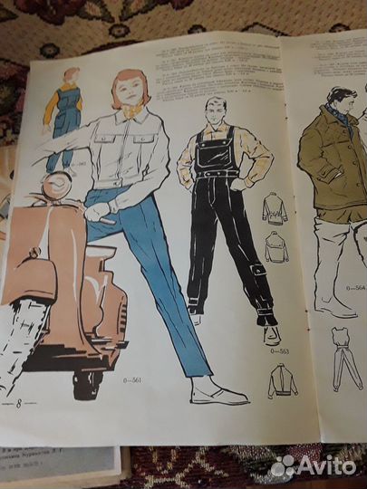 Журнал Спортивная одежда 1960