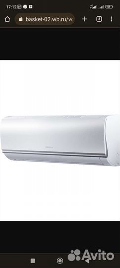 Сплит система новая продажа, под заказ)