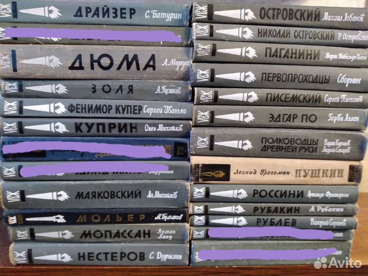 Книги серии жзл