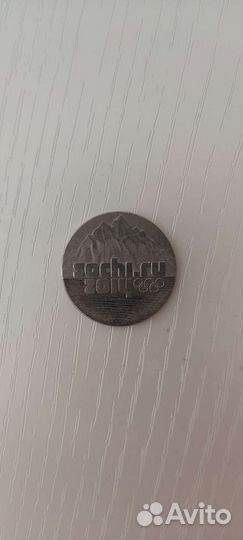 Монета сочи 2014