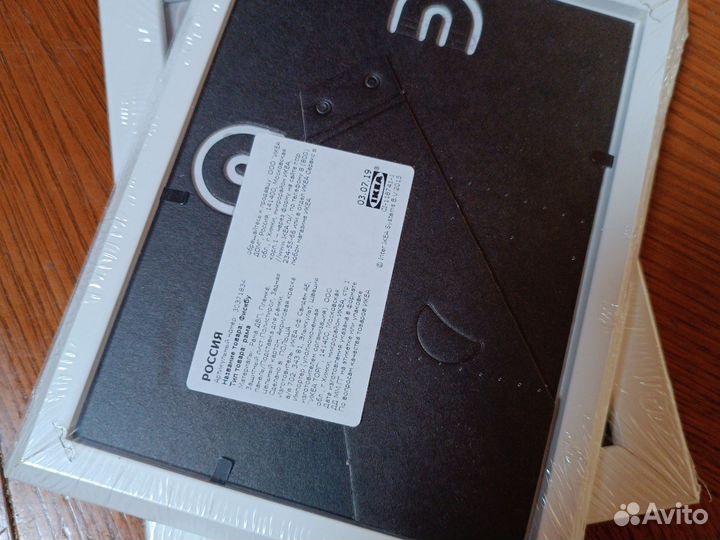 Фоторамка IKEA 13*18 см