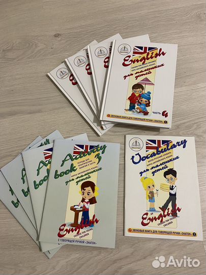 Курс английского для детей/ говорящая ручка Знаток