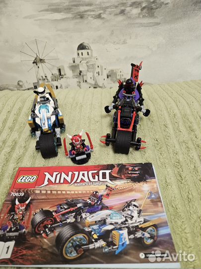 Lego Ninjago 70639