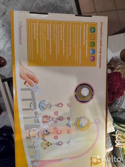 Мобиль на кроватку в идеальном состоянии