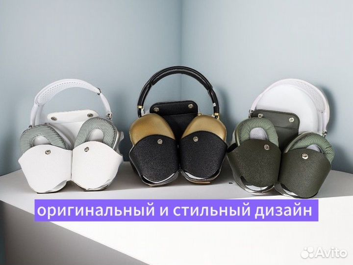 Наушники накладные Bluetooth и проводные