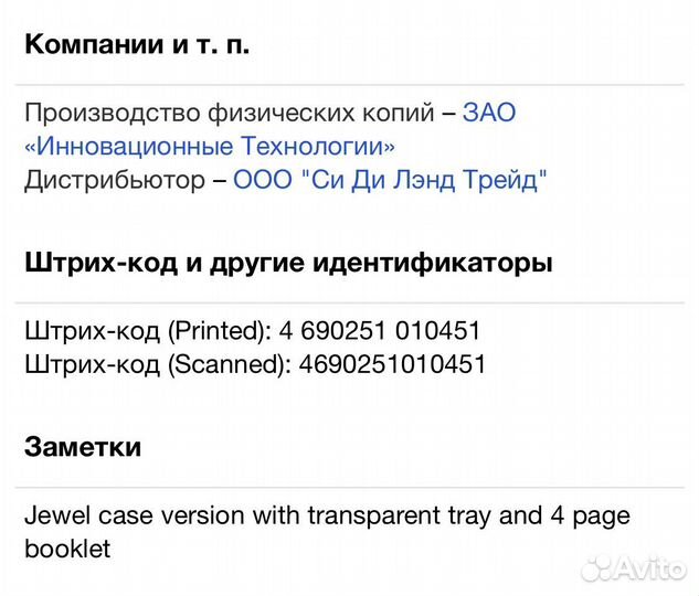 Чай Вдвоем - Star Hit Новое и Лучшее CD Rus