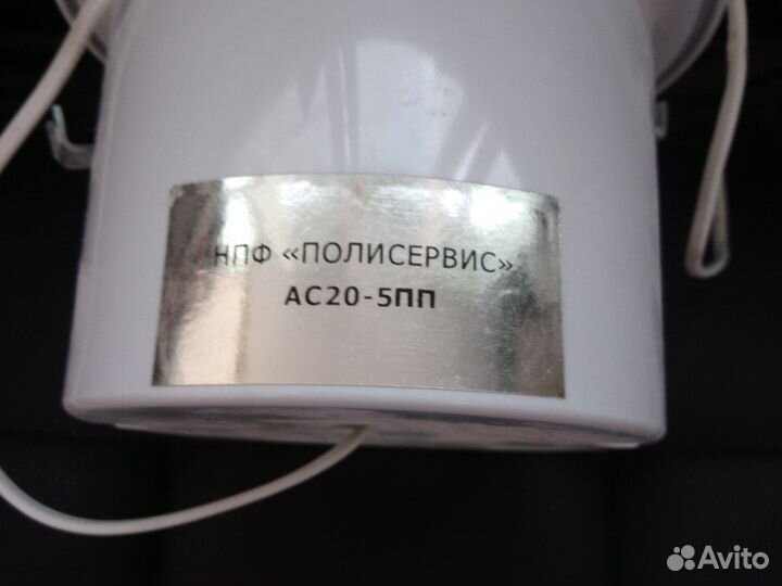 Потолочный динамик