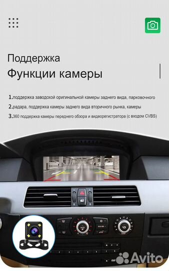 Магнитола BMW 3\5 серии е90\е60 с Carplay