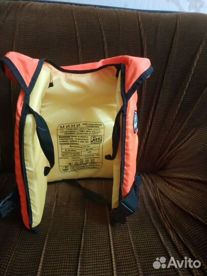 Жилет плавательный страховочный