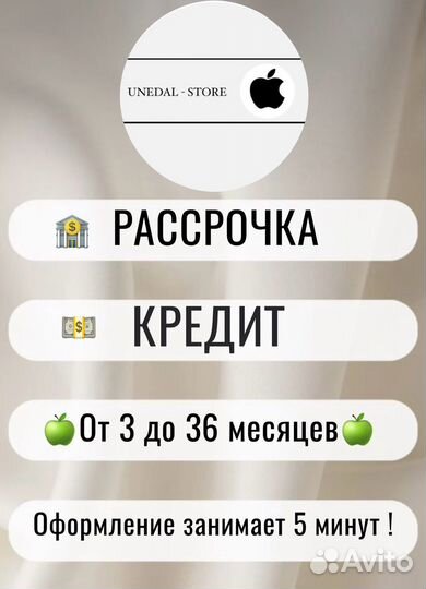 iPhone 15 Pro, 256 ГБ