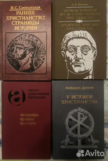 Книги/учебники по философии